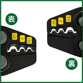 Kìm bấm cos Tsunoda TP-5