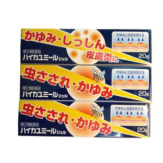 KEM BÔI MUỖI ĐỐT MUHI 20G