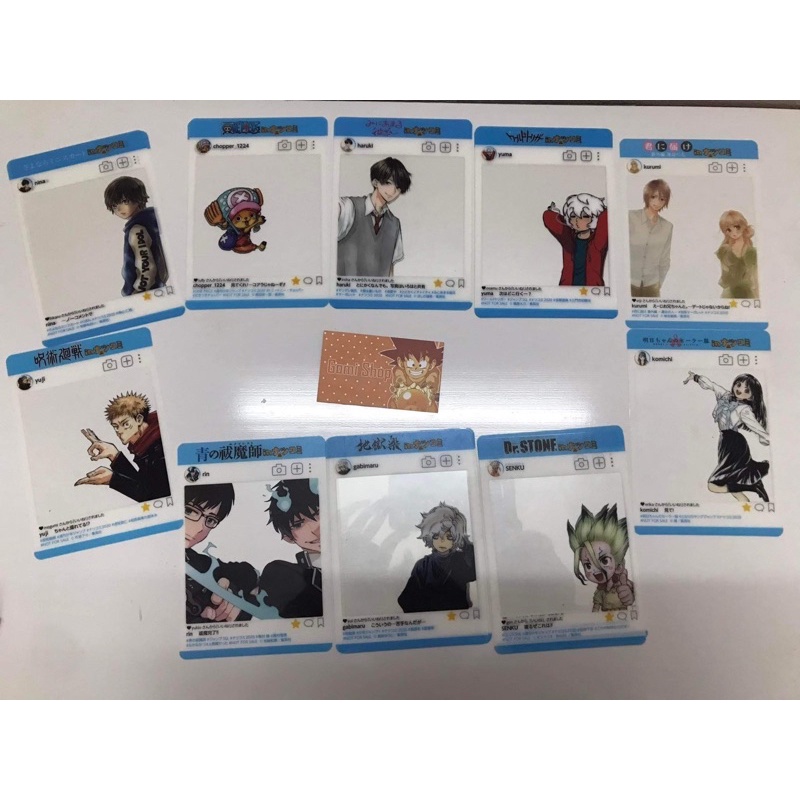 Card natsukomi 2020 jump limited