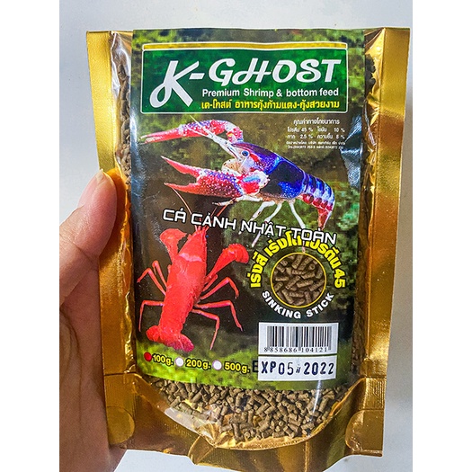 THỨC ĂN TÔM TÉP CẢNH K GHOST THÁI LAN 100G