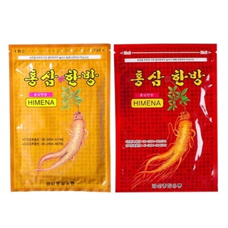 [ HÀNG MỚI ] Cao Dán Sâm HIMENA Hàn Quốc, Túi Đỏ 20 Miếng