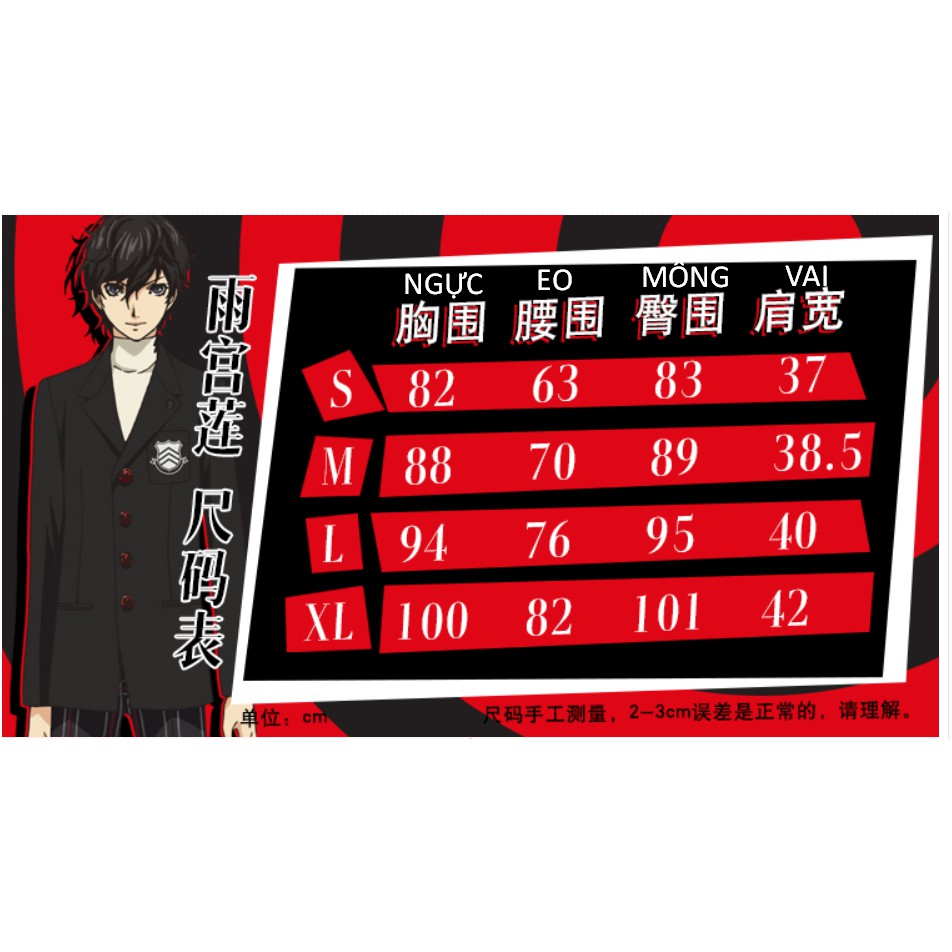 [Hàng Order] trang phục set đồ cosplay Akira Kurusu Ren Amamiya Joker Protagonist Persona 5 | BigBuy360 - bigbuy360.vn