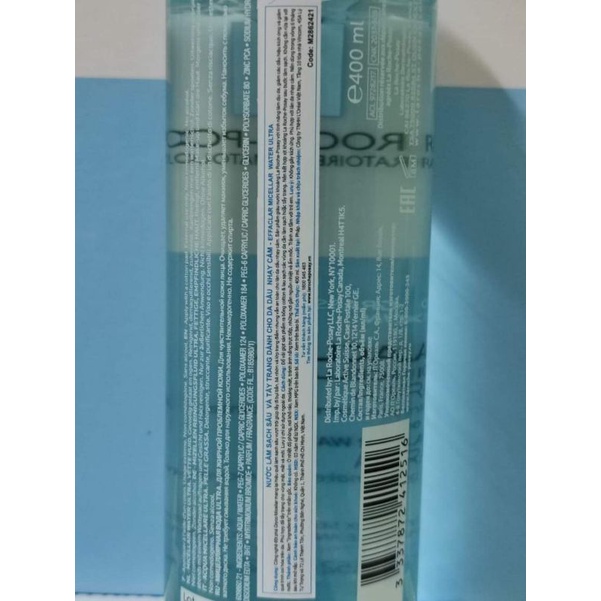 Nước tẩy trang làm sạch cho da dầu La Roche Posay Effaclar Micellar Water Ultra Oily Skin 400ml