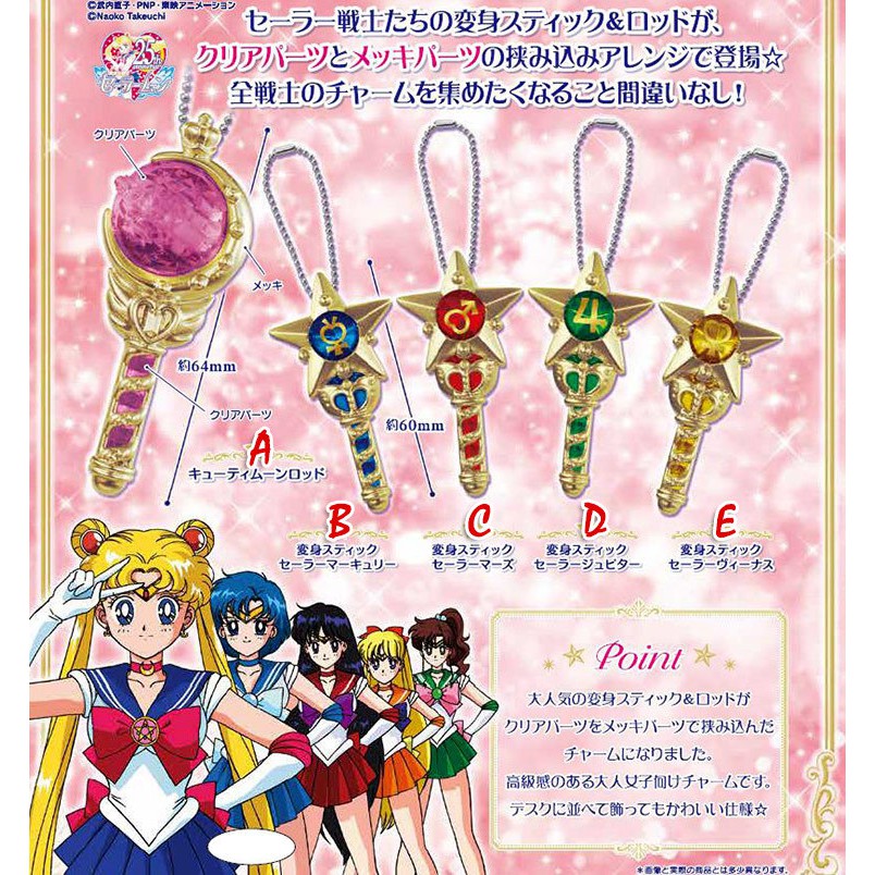 Mặt Dây Chuyền Hình Gậy Phép Thuật Thủy Thủ Mặt Trăng Xinh Xắn Sailor Moon