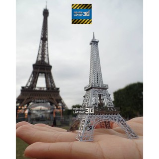 Mô hình 3D kim loại lắp ráp tháp Eiffel [Chưa lắp]