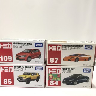 Xe mô hình - Tomica xe ngừng sx