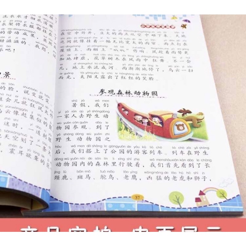 Tổng hợp các cuốn có hán tự, pinyin luyện đọc, dịch tiếng trung