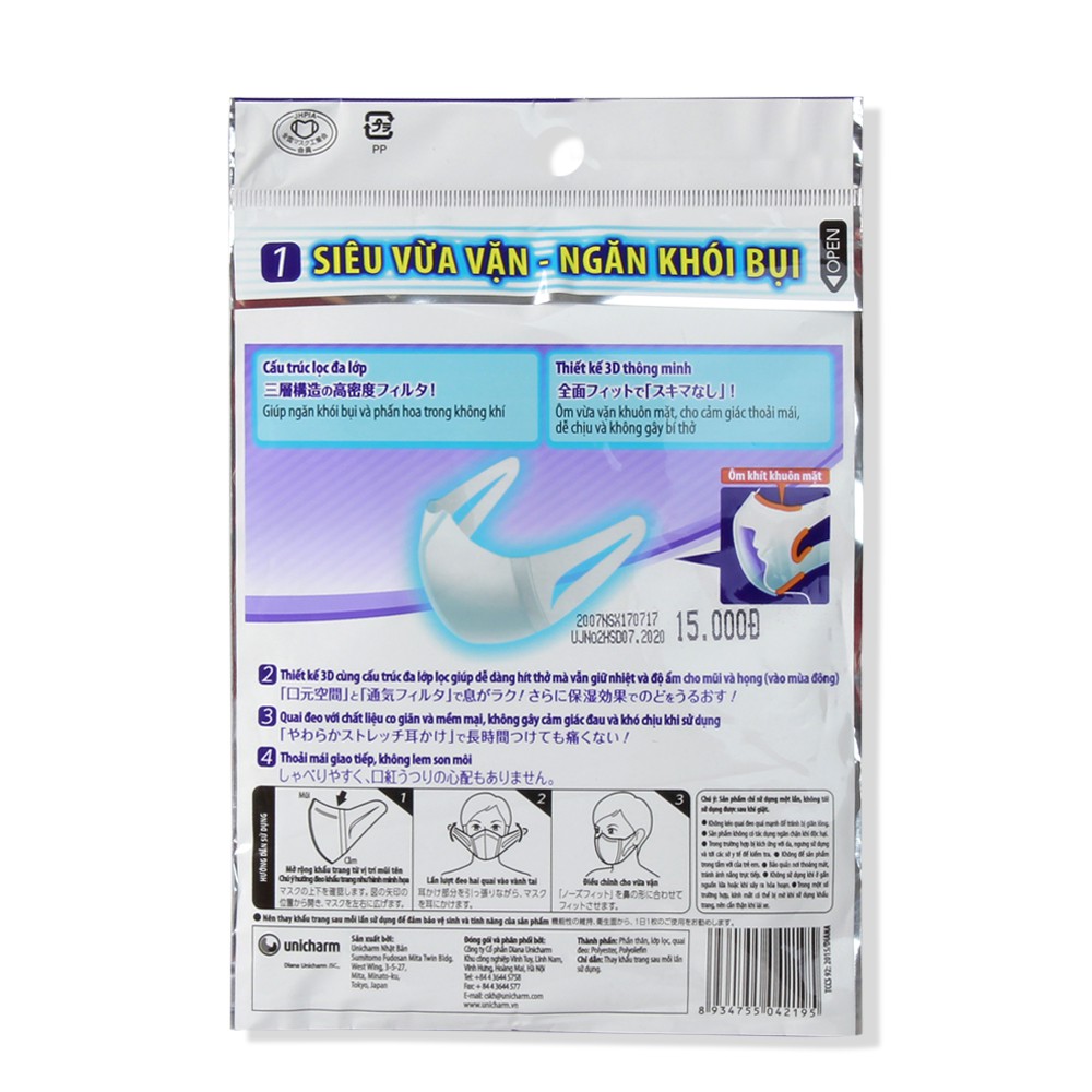 Khẩu Trang UNICHARM 3D Mask Thiết Kế Thông Minh, Chống Bụi Chống Virus