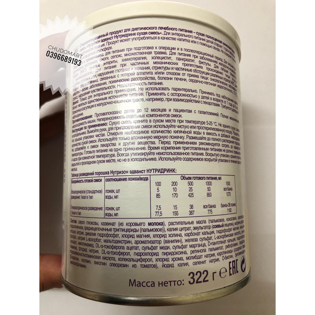 Sữa Công Thức Nutridrink Nga 332g