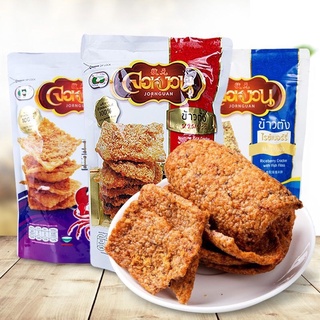 [SIÊU NGON] CƠM CHÁY THÁI LAN NHIỀU VỊ