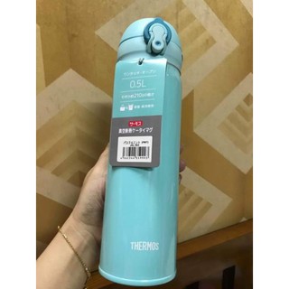 Bình giữ nhiệt Thermos Nhật