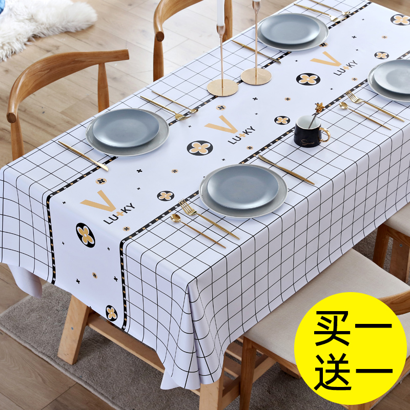 Tablecloth waterproof and oil-proof disposable ins Nordic net red wind rectangular tablecloth coffee table tablecloth pvc tablecloth table mat
