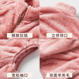 Áo Gile Lông cừu cho Bé