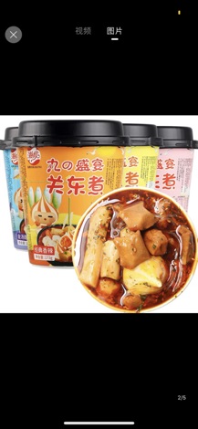 LẨU CỐC VIÊN PHÔ MAI