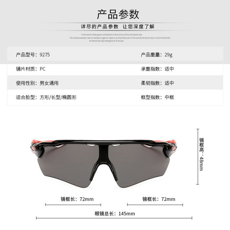 Kính Mát Thể Thao Chống Tia Bức Xạ Và Gió | BigBuy360 - bigbuy360.vn