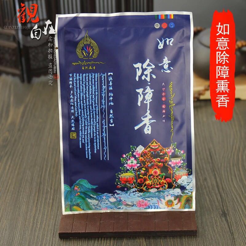 BỘT XÔNG DƯỢC SƯ- TARA XANH - VĂN THÙ - 21 Vị Tara - Tác Minh Phật Mẫu - Địa Tạng - Kim Cang - Ngũ Phương Tài Thần