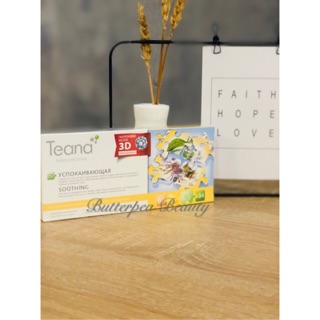 🌼🌼 SERUM TEANA B3 SOOTHING - Phục hồi da sau mụn 🌼🌼