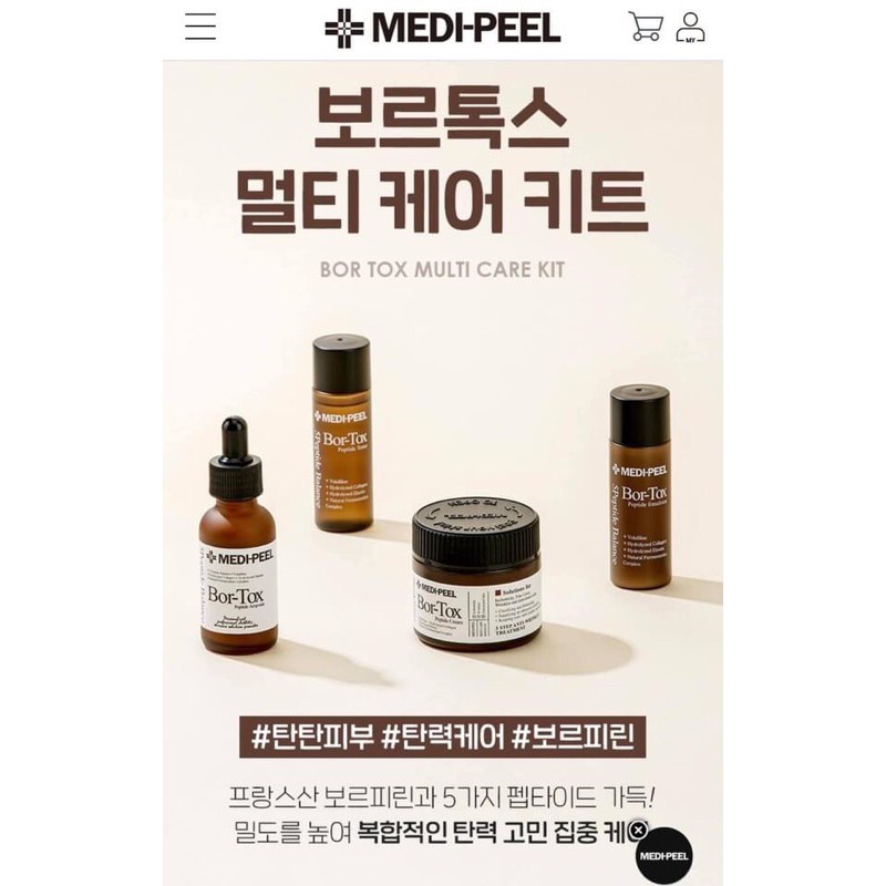 Bộ sản phẩm Trắng Da , chống lão hóa, giảm nám Medi peel Bio Intenes Gluthione 600 White Ampoule(Sét 4 món)