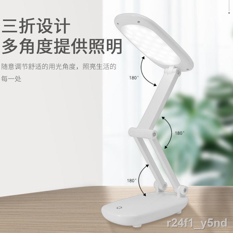 Đèn bàn bảo vệ mắt Ming’s choice led học sinh tiểu ký túc xá viết và đọc ngủ phòng có thể sạc lạiK