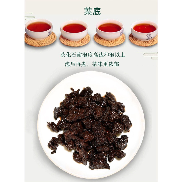 Trà phổ nhĩ chín hóa thạch hương nếp, trà cổ thụ Vân Nam Hộp 250 gram