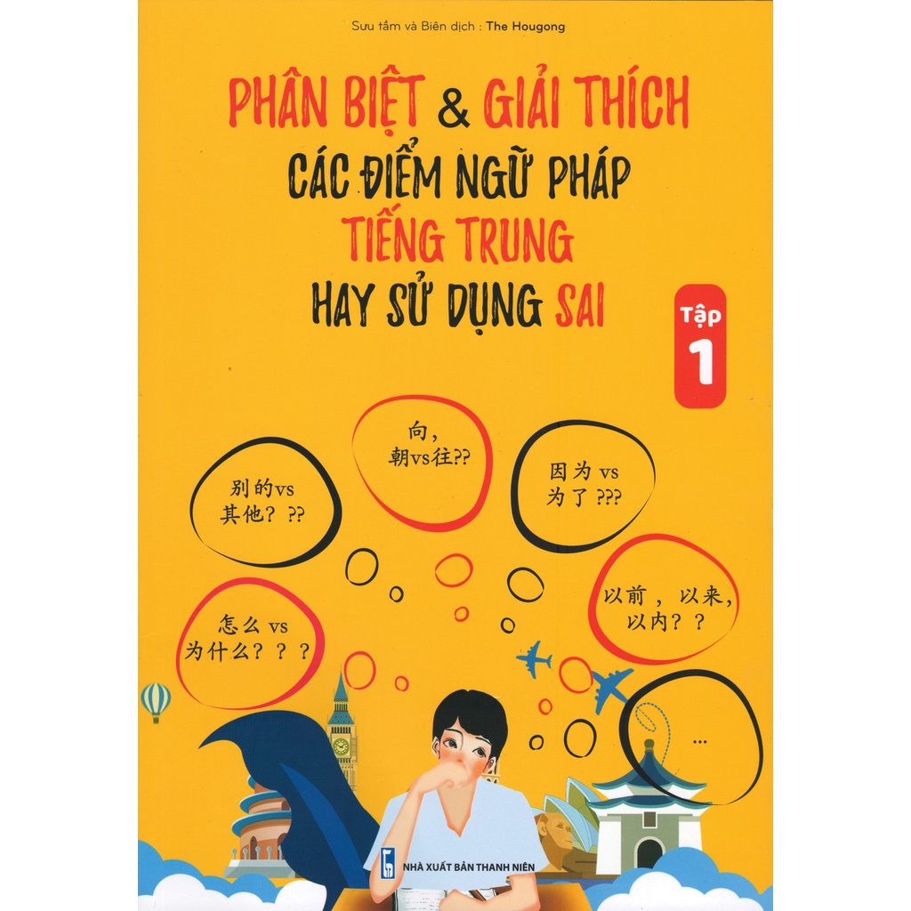 Sách - Phân biệt và giải thích các điểm ngữ pháp Tiếng Trung hay sử dụng sai + Tài liệu tiếng trung khủng 25G qua mail