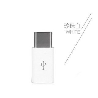 Otg Type-C To Usb Otg Adapter Converter