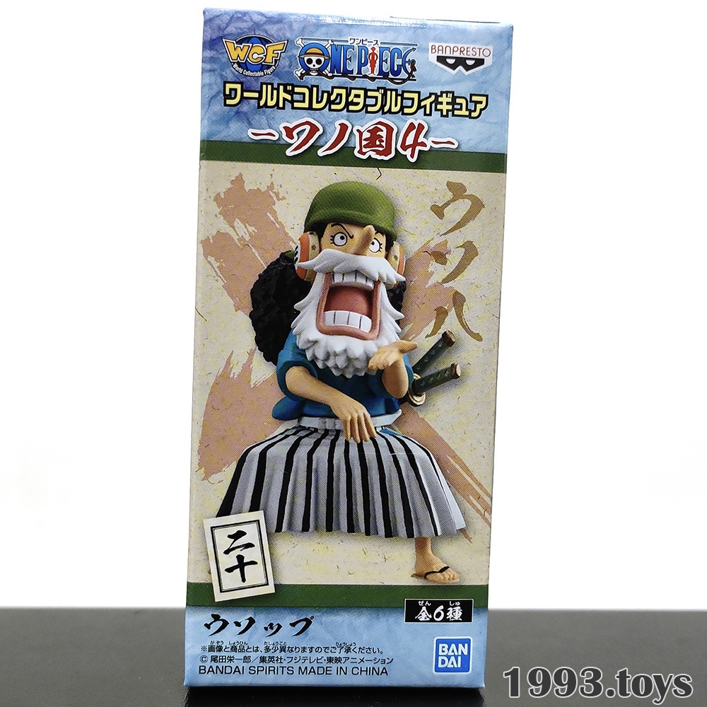 Mô hình chính hãng Banpresto Figure One Piece WCF Wano Kuni Vol.4 - Usopp