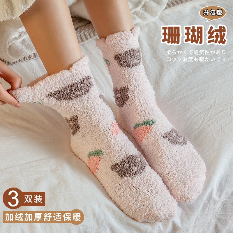 Vớ WAFNHA D643 lông cừu san hô dày giữ ấm thiết kế dễ thương dành cho nữ