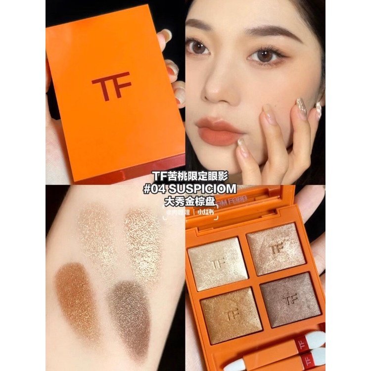 Phấn mắt TF phiên bản giới hạn/Phấn mắt Tom Ford bản Limited