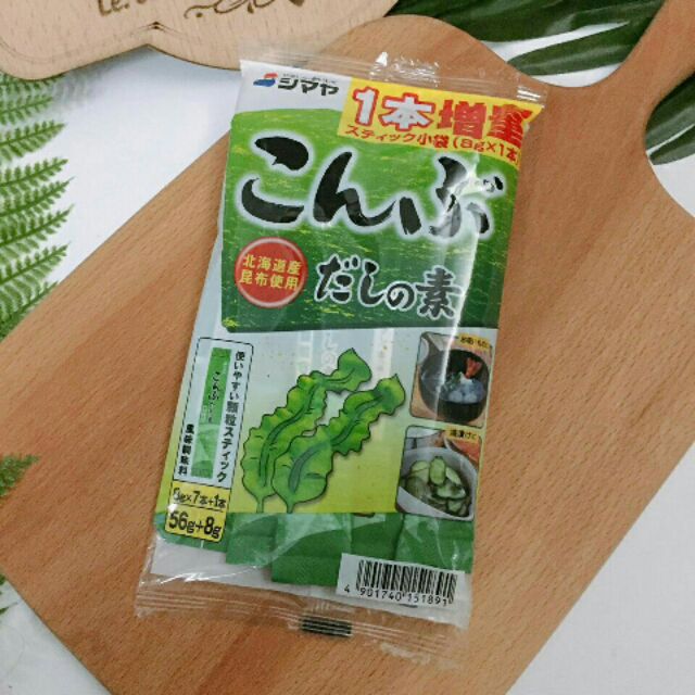 Nêm Tảo Bẹ Shimaya Cho Bé