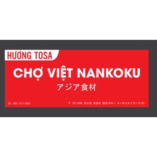 Combo standee và biển bạt in theo yêu cầu riêng