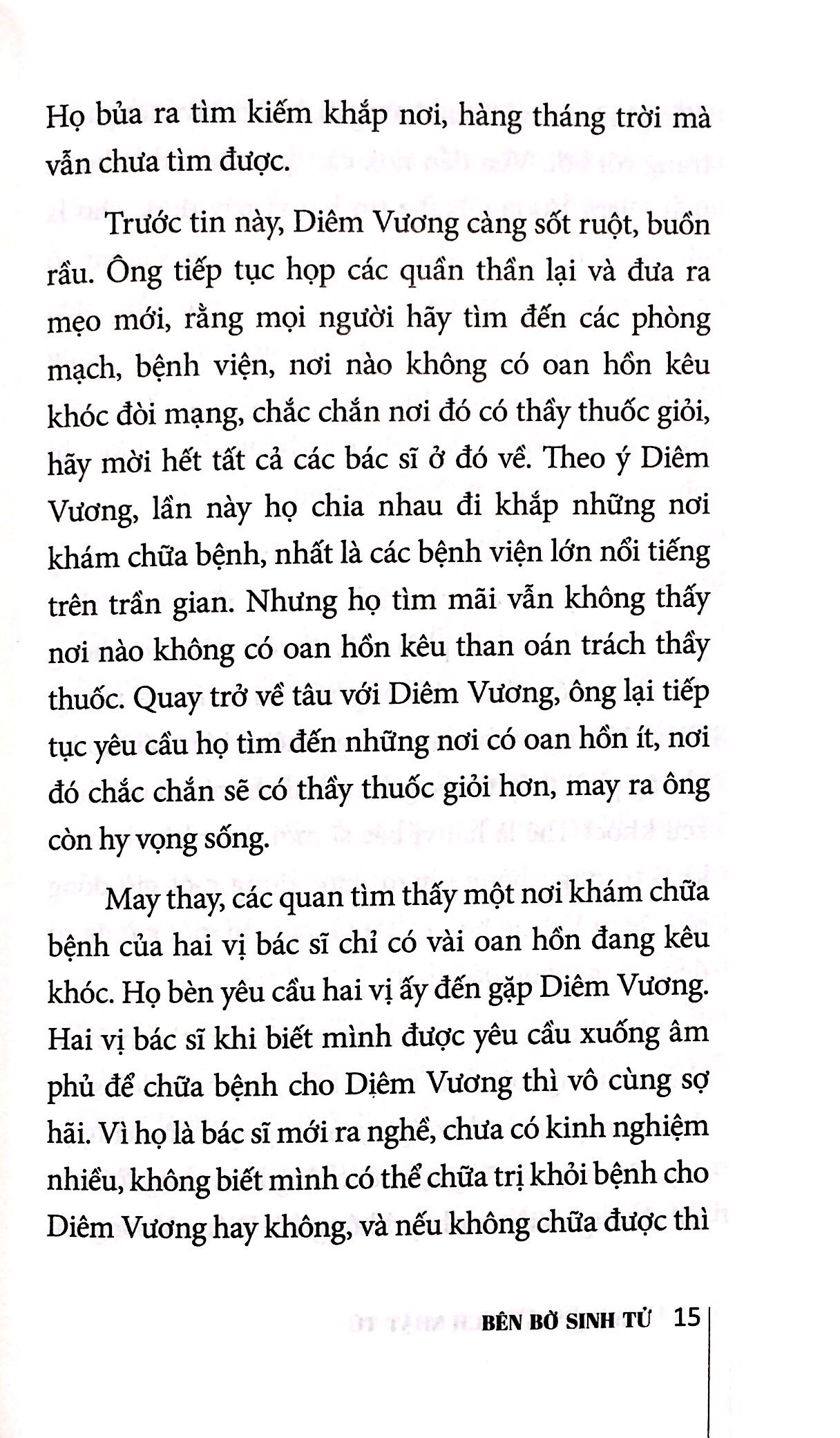 Sách Bên Bờ Sinh Tử - Gieo Nhân Lành Để Nhận Quả Lành | BigBuy360 - bigbuy360.vn