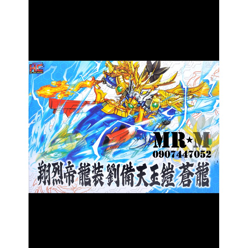 Mô hình Gundam SD-BB tam quốc Lưu Bị giáp vàng (Liu Be ) + Tứ thần giáp + Ngựa trắng