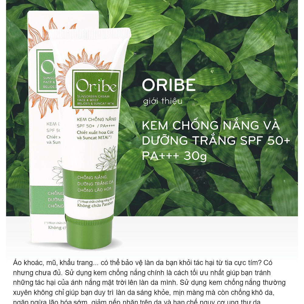 Kem chống nắng dưỡng da Oribe SPF 50+ 30g - 2400276