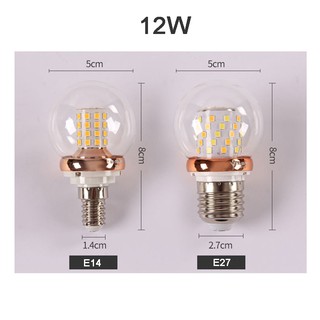 Bóng đèn led tròn E14 E27 5w 7w 9w 12w