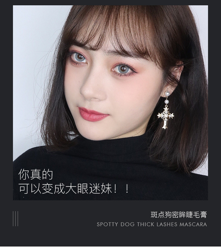 Mascara Gecomo Chuốt Mi Cong Không Bị Lem Chống Nước Lâu Trôi | BigBuy360 - bigbuy360.vn