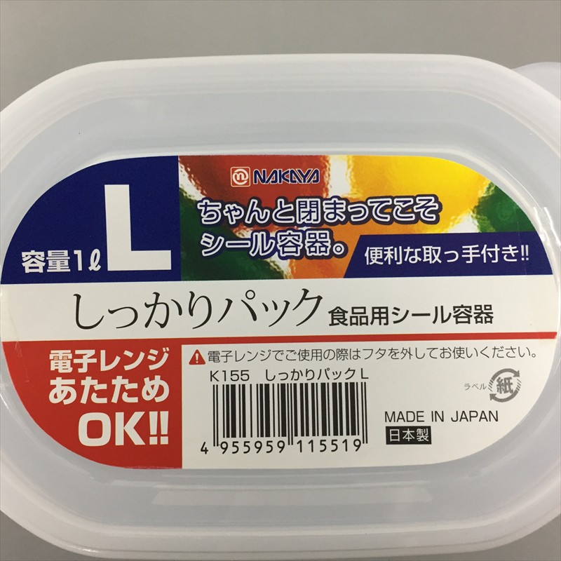 Ca Nhựa Có Nắp Nakaya ( Thể tích 1 lít) - Hàng Nội Địa Nhật, chịu được nhiệt đến 100 độ C | BigBuy360 - bigbuy360.vn
