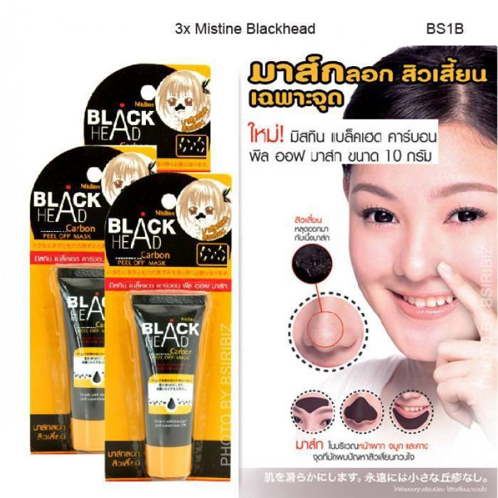 Gel lột mụn than tre Mistine Black Head 10ml