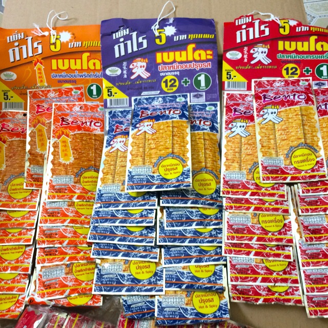 Combo 3 dây 13 gói mực Bento 5g
