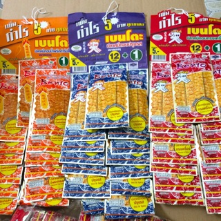 Combo 3 dây 13 gói mực bento 5g