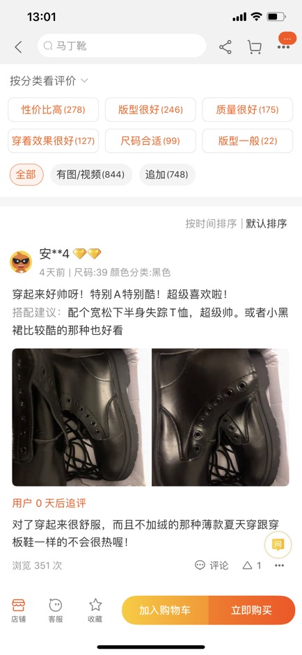 BOOT CAO CỔ | BigBuy360 - bigbuy360.vn