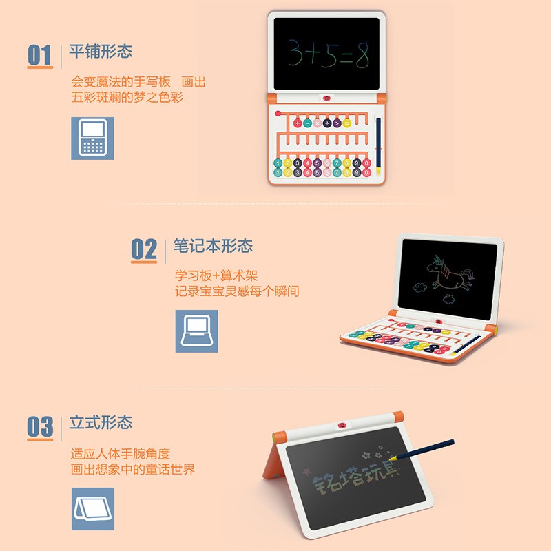 Bảng Vẽ Màn Hình Lcd Hình Tháp Eiffel Xinh Xắn Cho Bé