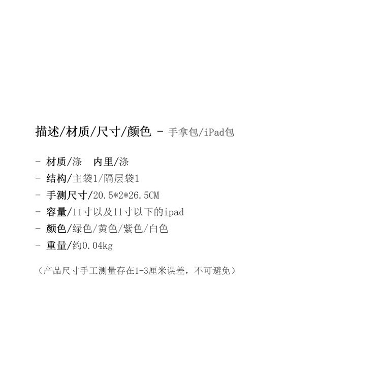 Túi Đựng Máy Tính Bảng Ipad Laptop 11 inch Họa Tiết Hoa Dễ Thương