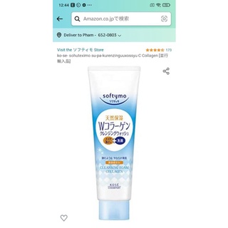 Sữa rửa mặt Kose Softymo Nhật Bản