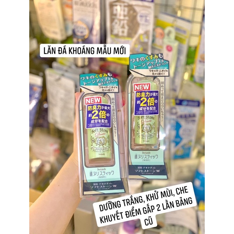 Lăn đá khử mùi dưỡng trắng Soft Stone