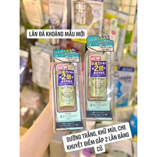 Lăn đá khử mùi dưỡng trắng Soft Stone