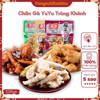 Chân gà muối cay YuYu Trùng Khánh gói 100g
