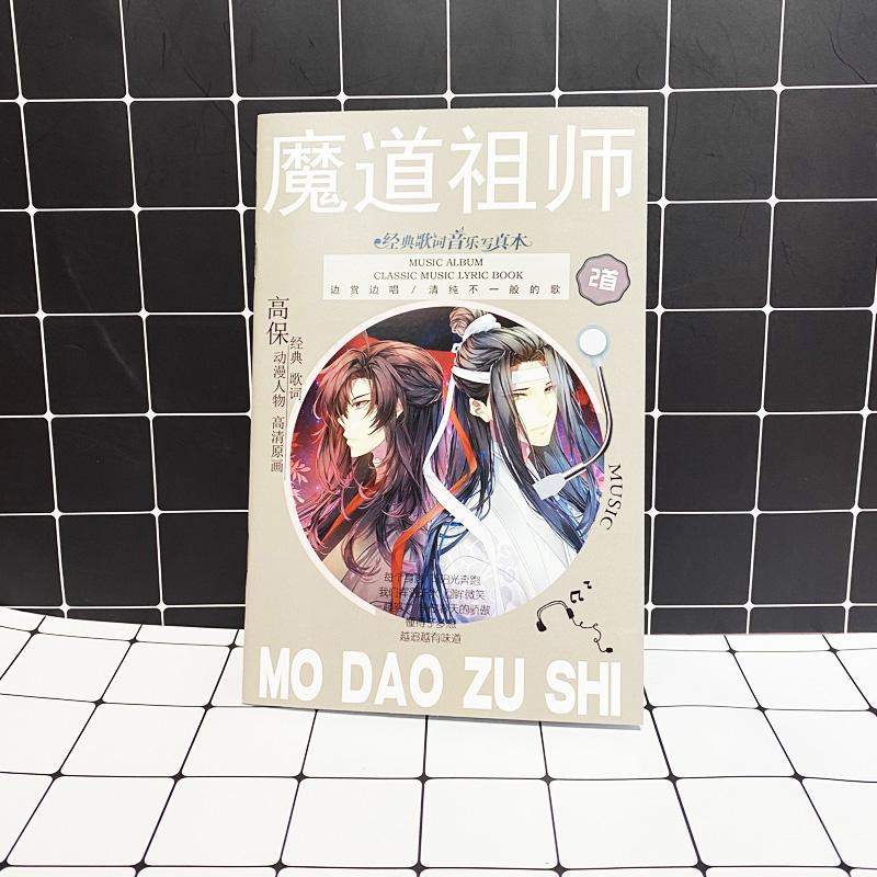 (Mini) Album ảnh Ma đạo tổ sư Lam Vong Cơ Ngụy Vô Tiện in hình anime chibi