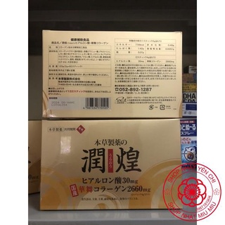 Bột uống Collagen cao cấp Hanamai Gold Premium Nhật Bản - Collagen Sụn Vi Cá Mập