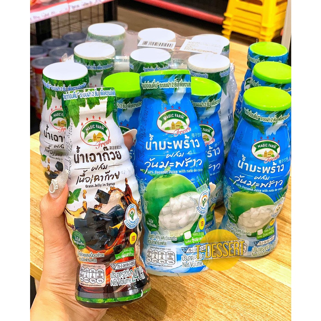 Nước thạch dừa Thái Lan  | Ăn vặt Hà Nội | TDessert15k